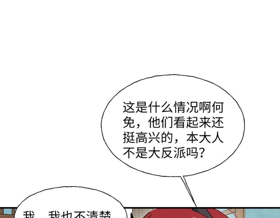 77我是你爸爸呀87