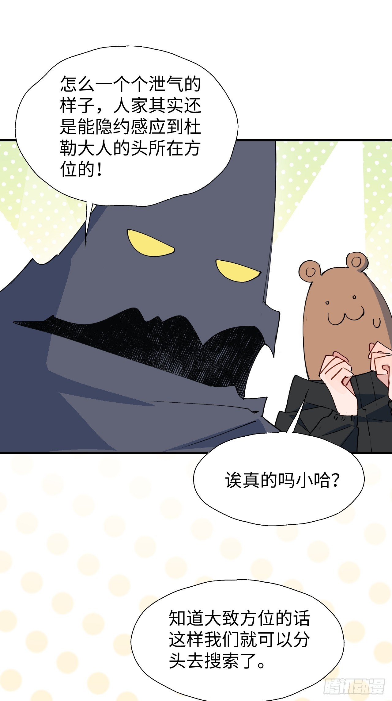 47你长这样啊……10
