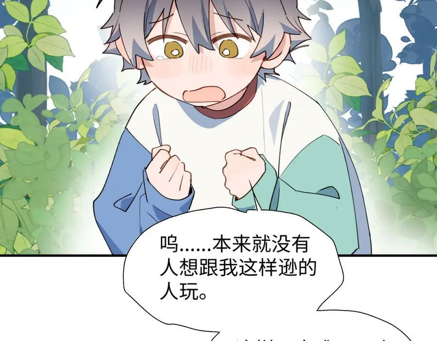 72来特训吧！15
