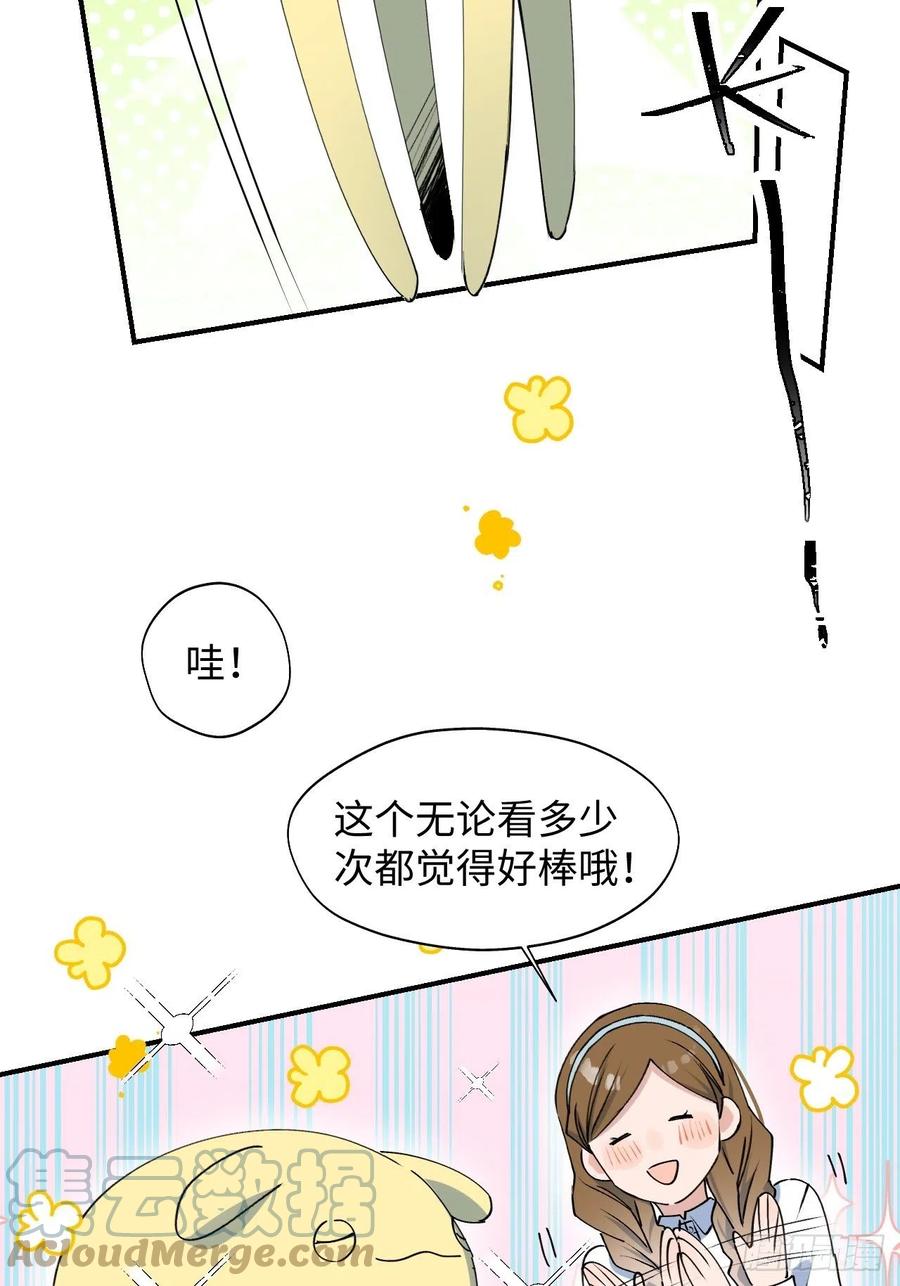 17何免的决心6