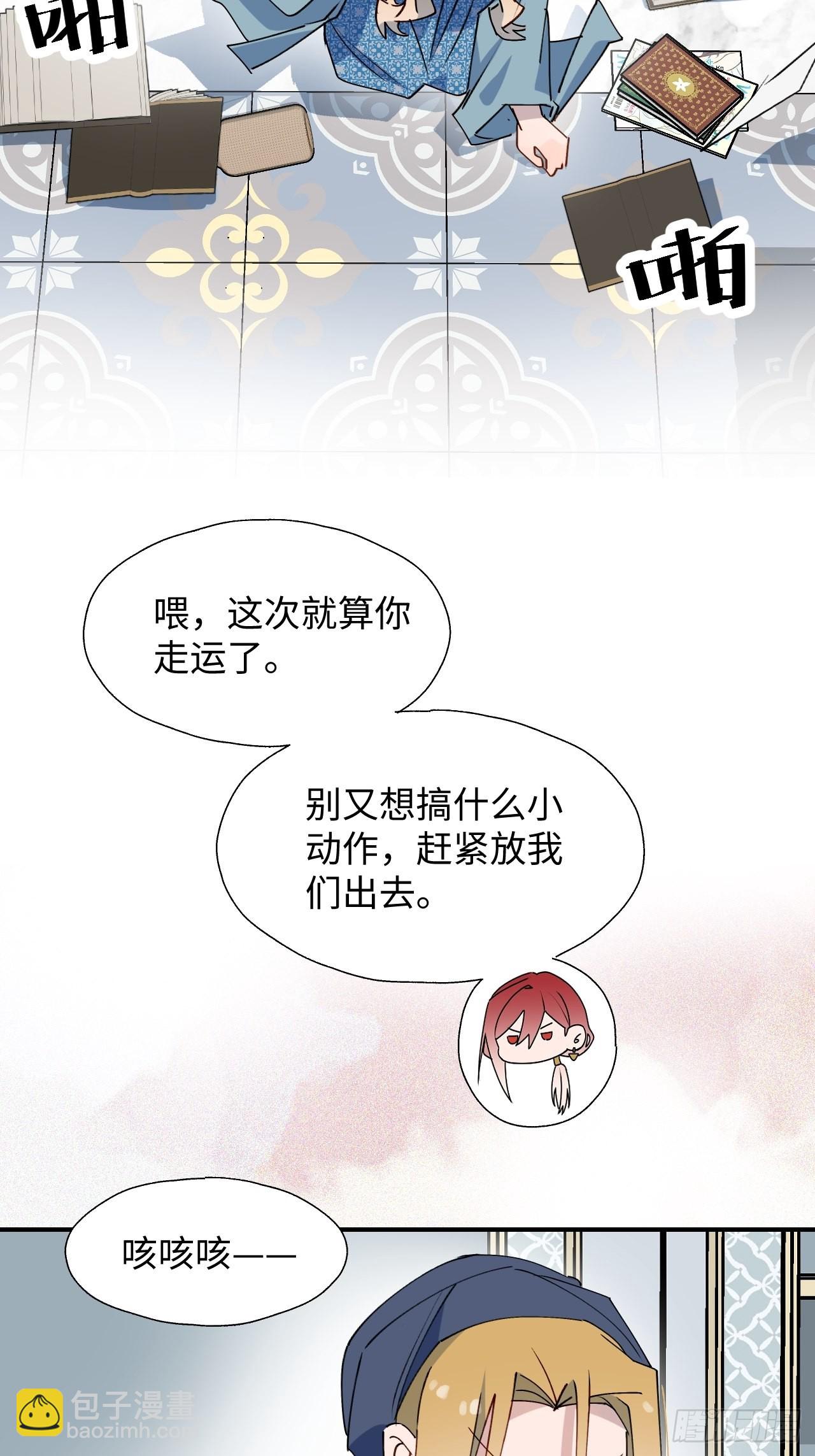 39不许跟着我！17