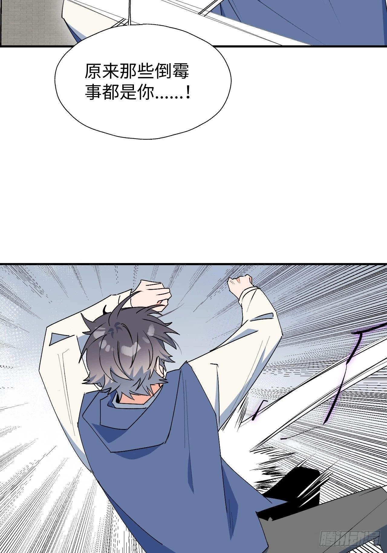 27是小BOSS吗44