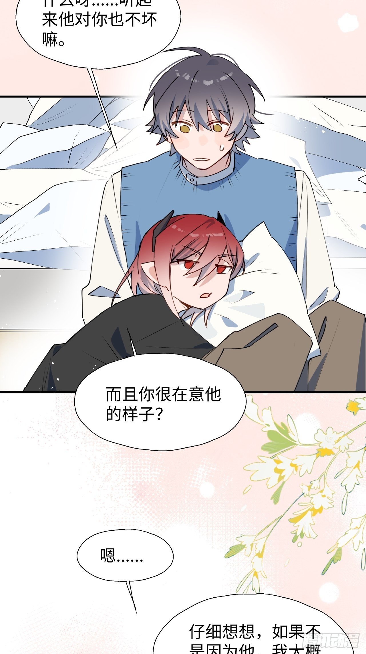 42别对小孩子说这些……38