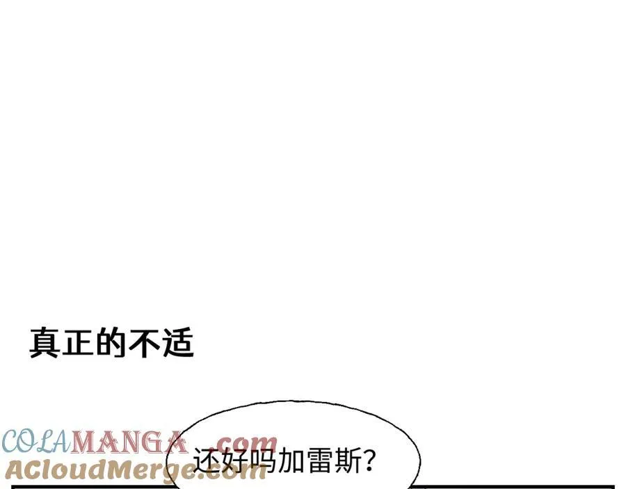 番外：可喜可贺，新年快乐！6