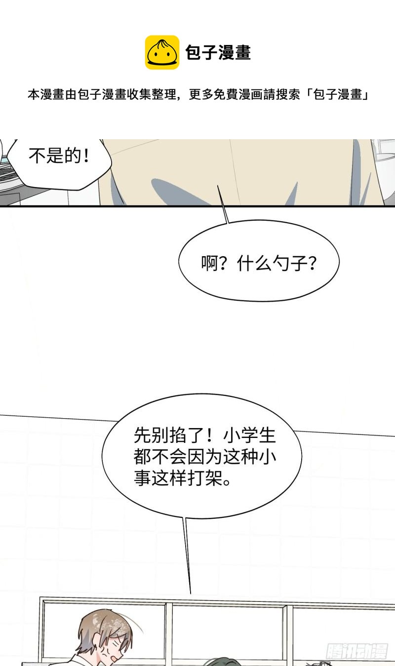 23怎么会这样？！44