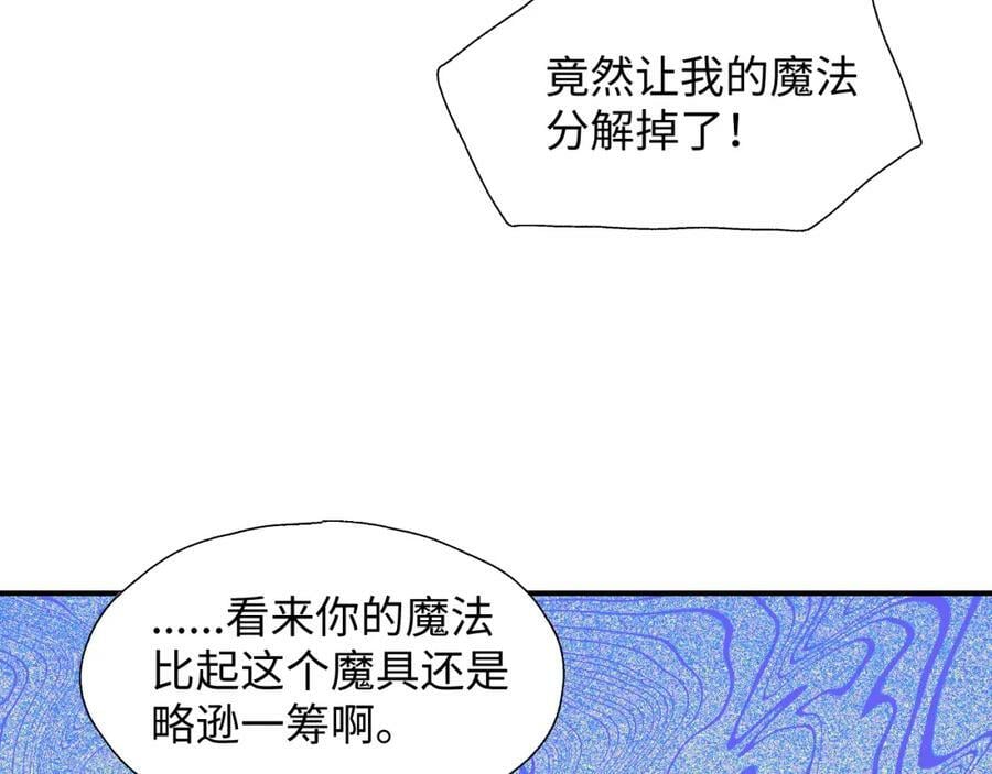 68救援行动开始！54
