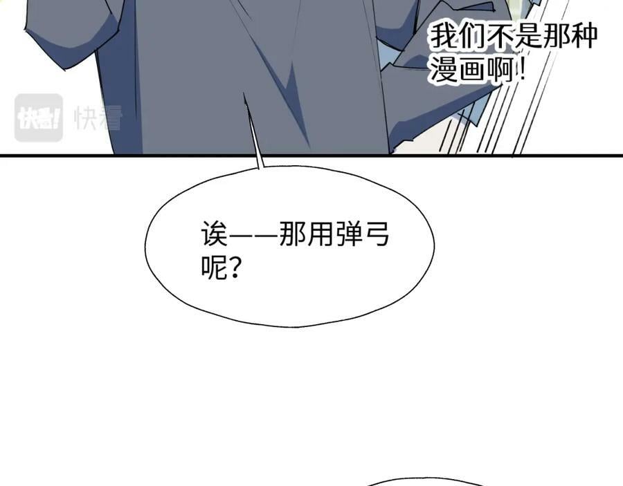 71大哥哥来玩吧！31