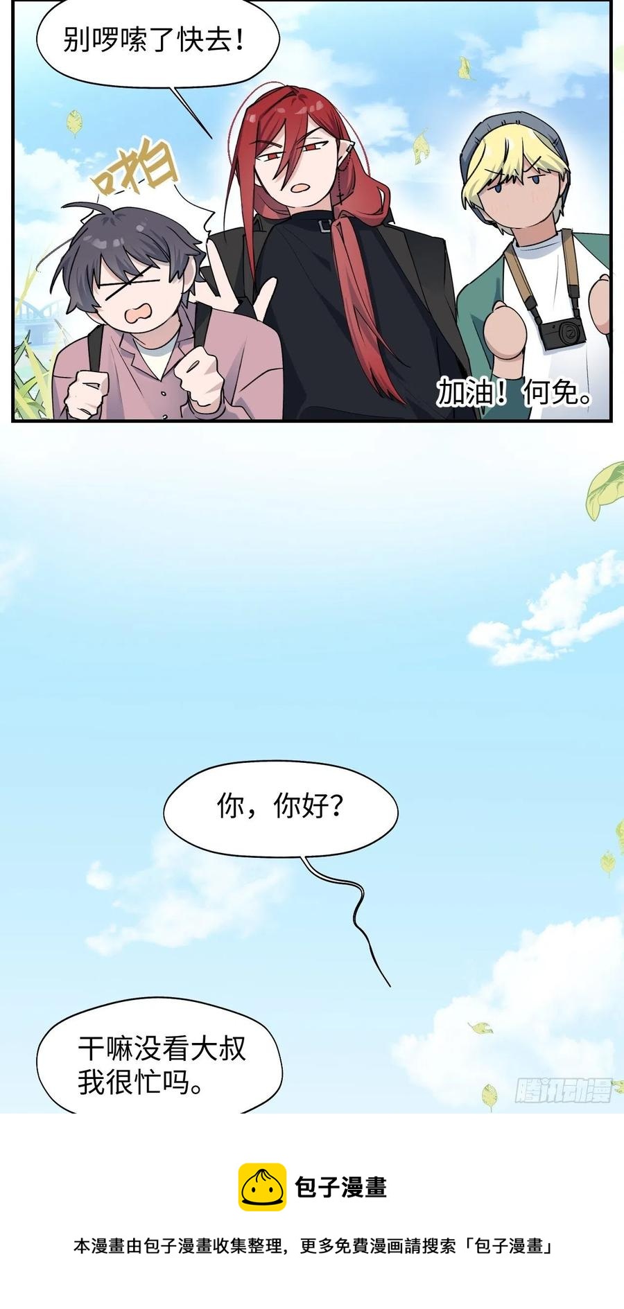 12香甜的味道16