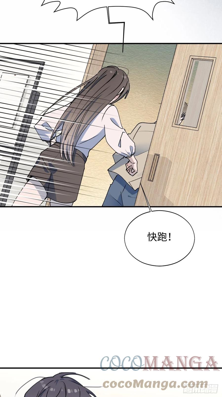 16其他魔物出现了？！39