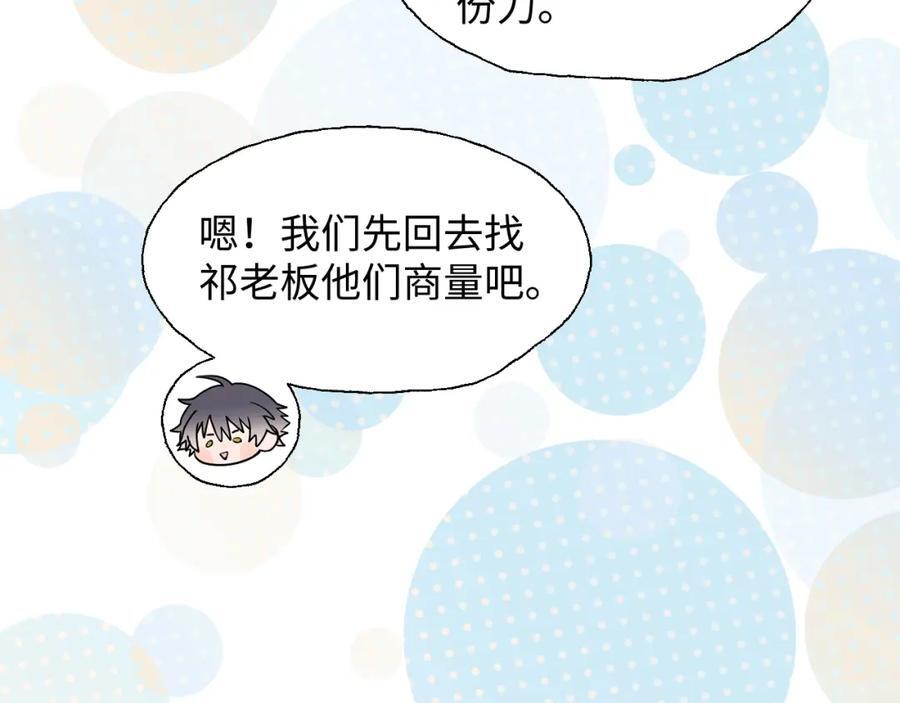 79幸福来得太突然18