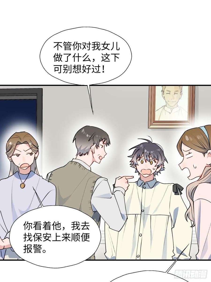 62各自的秘密32