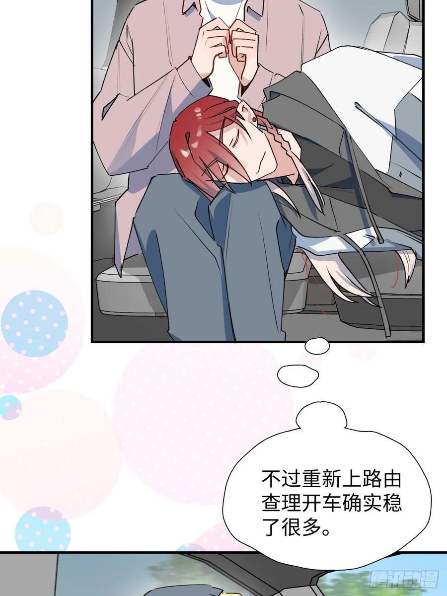 63无法传达的心意43