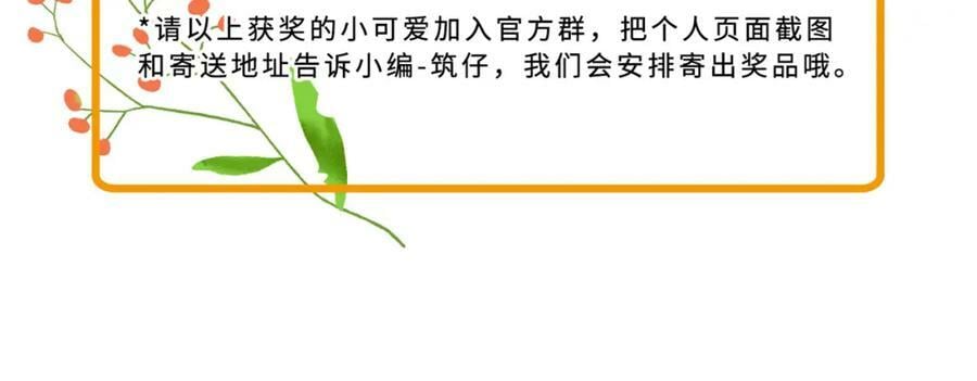 71大哥哥来玩吧！102