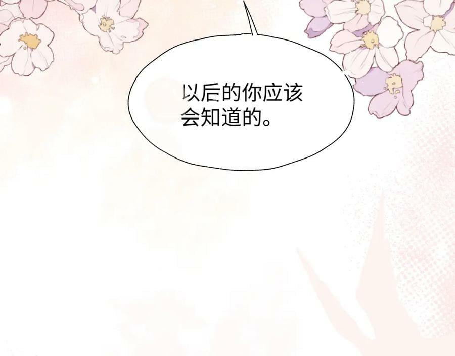 70以后的你会知道34