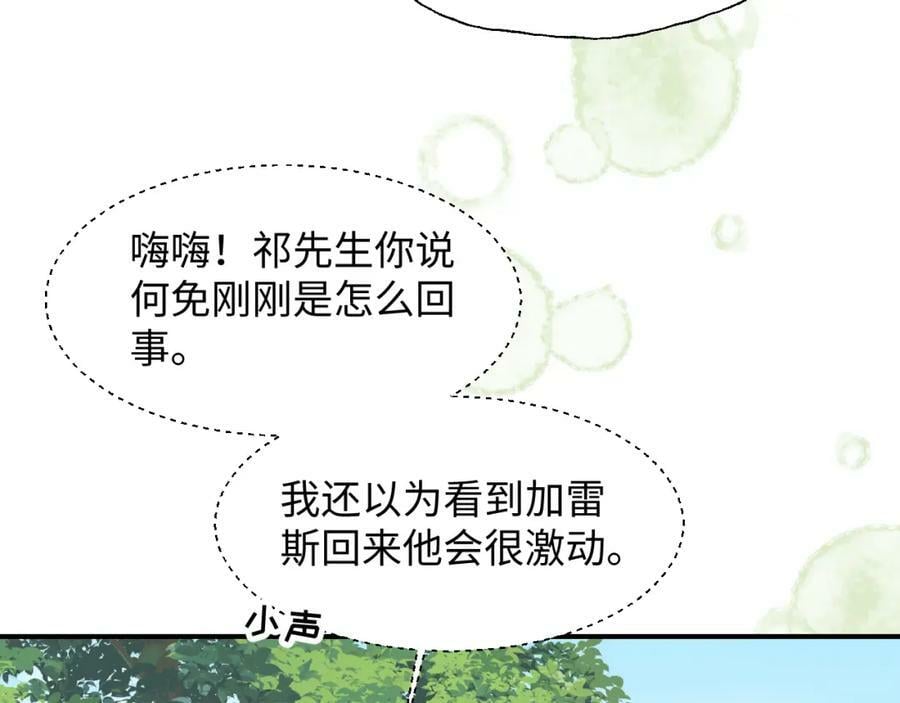 74本大人回来了!34
