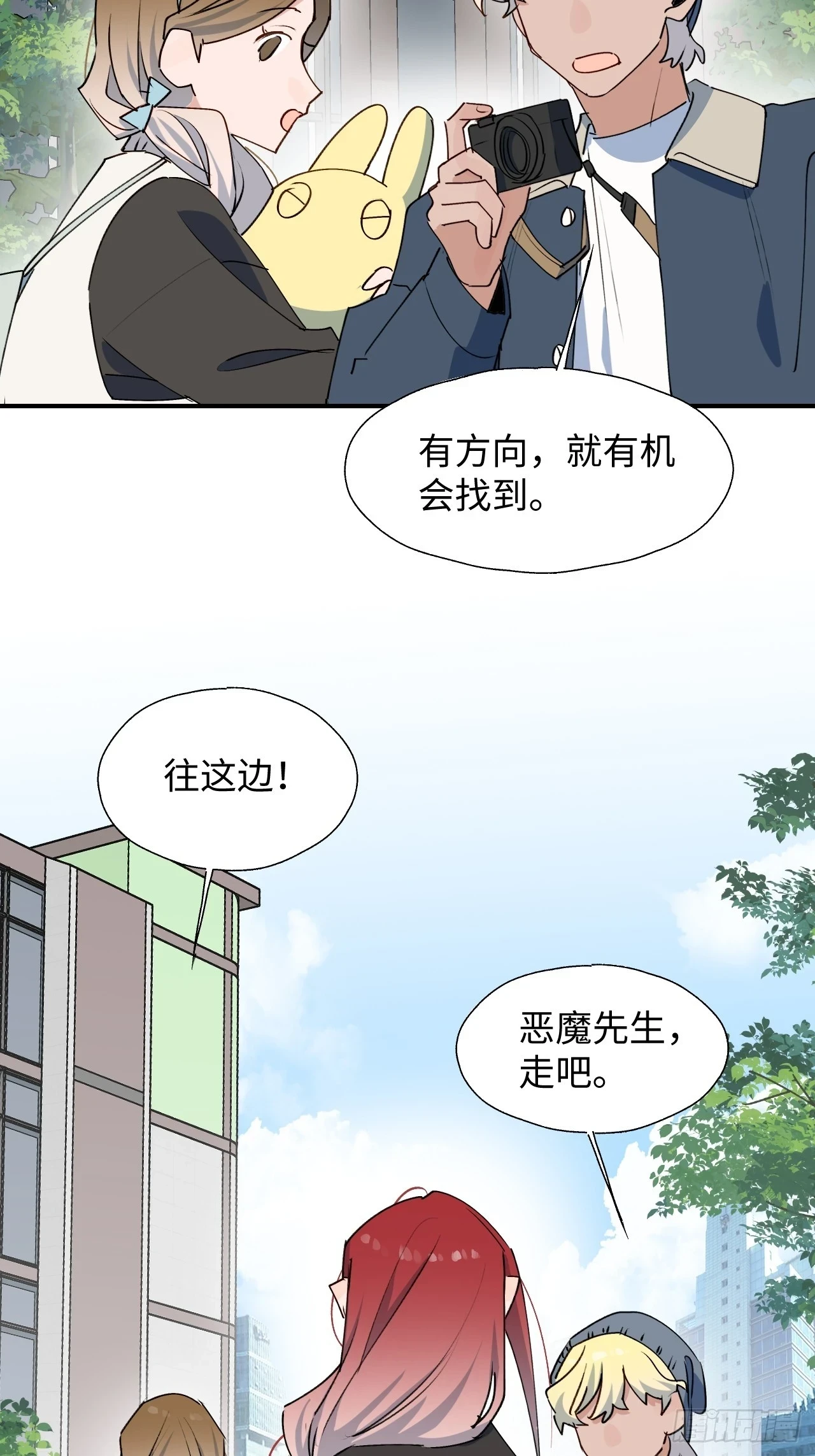 56陌生的情感在膨胀45