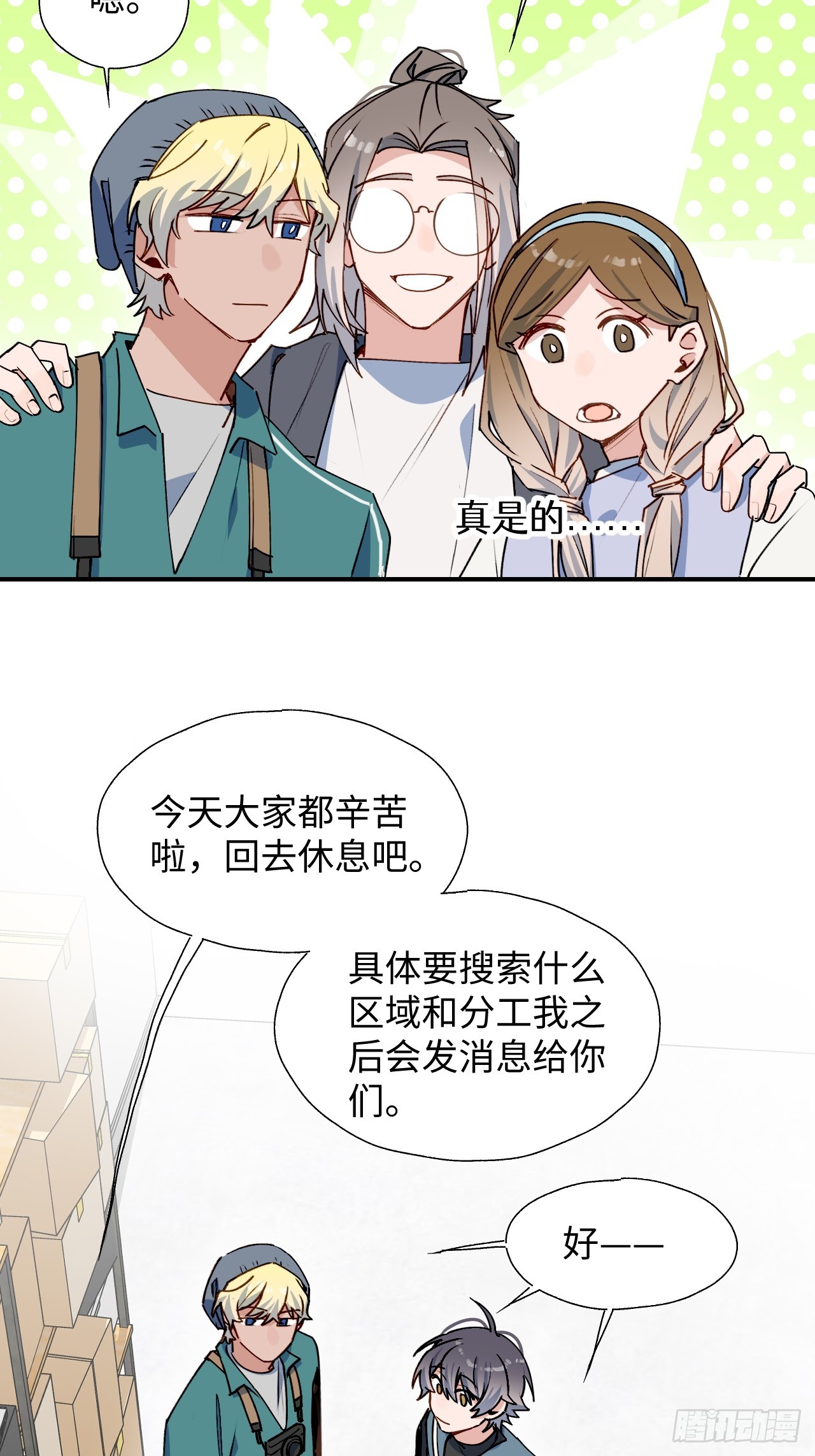 47你长这样啊……30