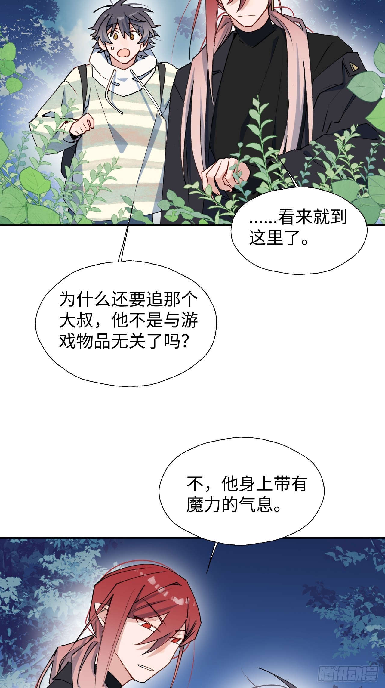 49这什么啊……37