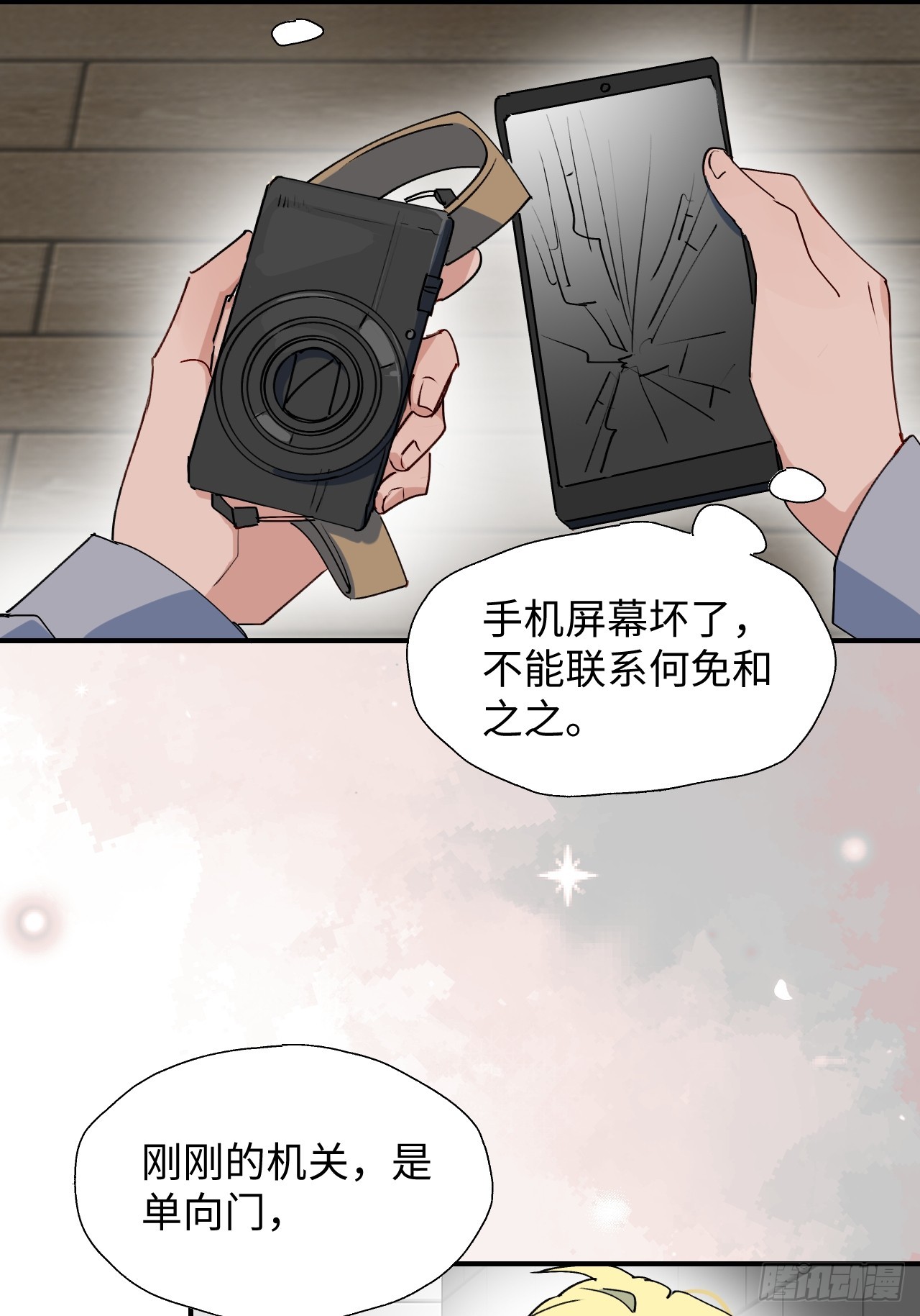 52去吧！莱克多格！40