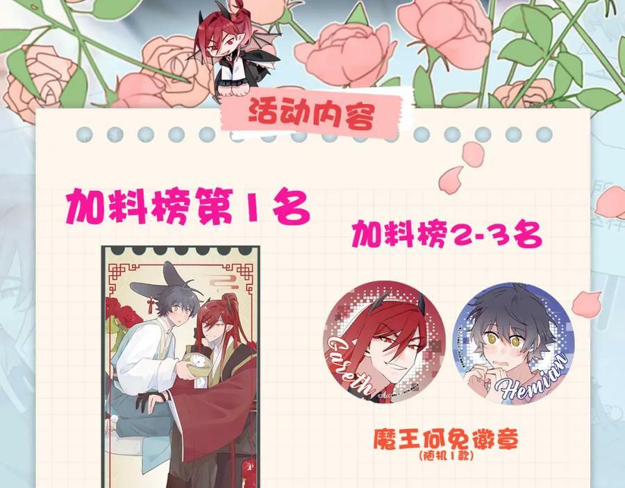 69我会帮你回去的97