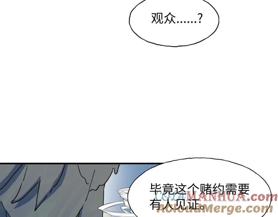 82你将是我的！68