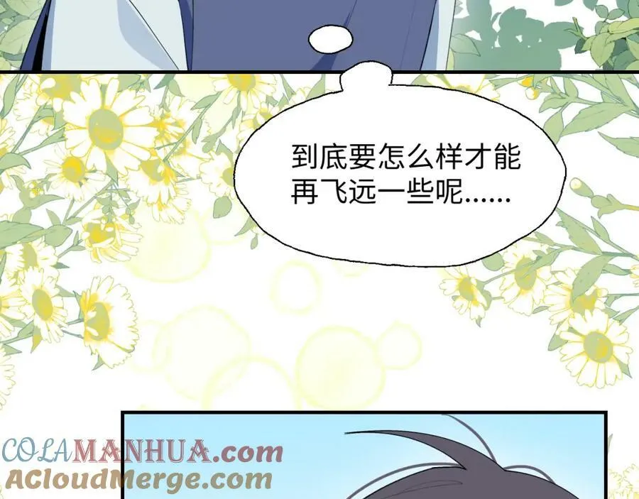 73再见了，勇者大人32