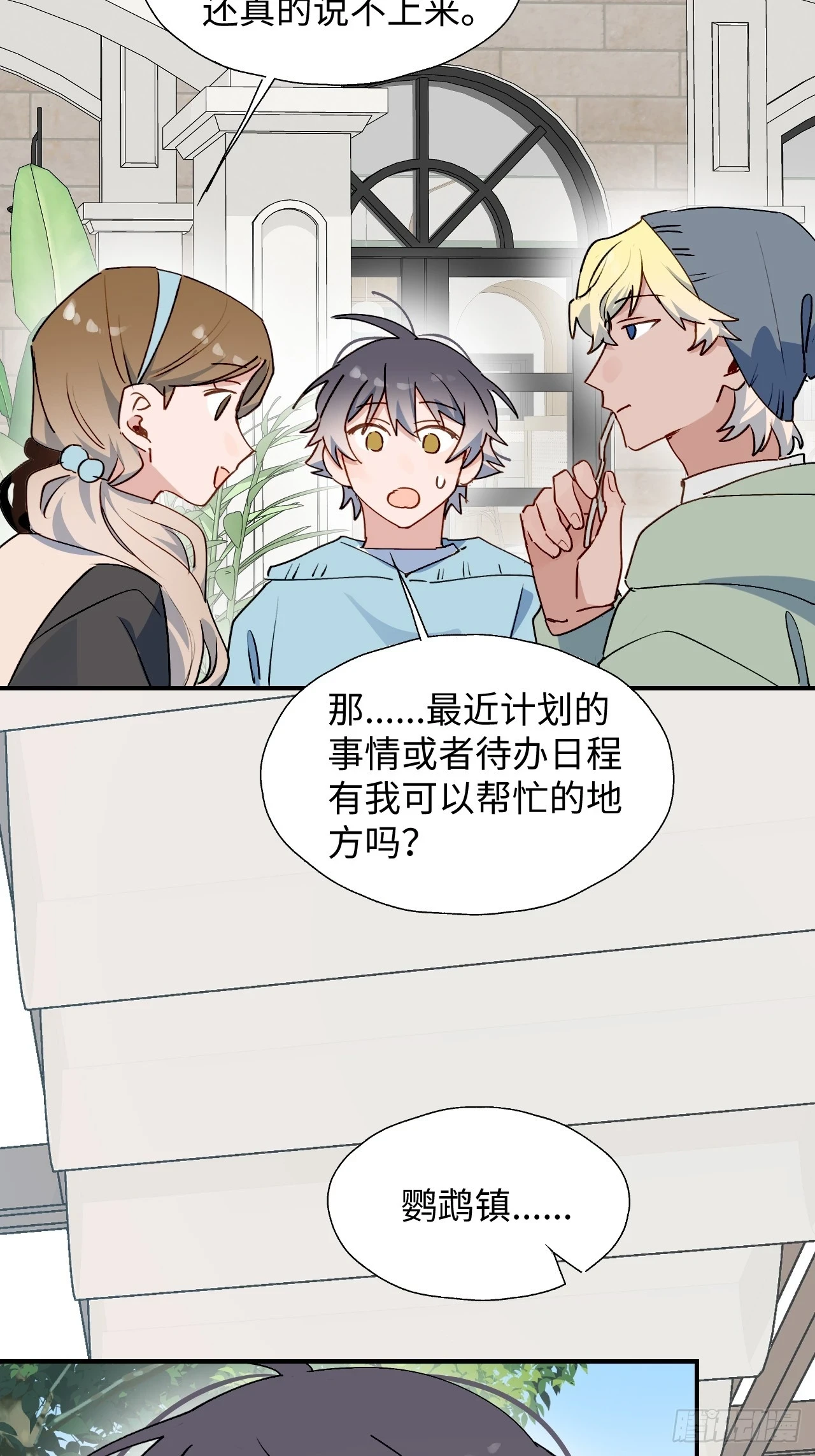 59那就带上他吧……7