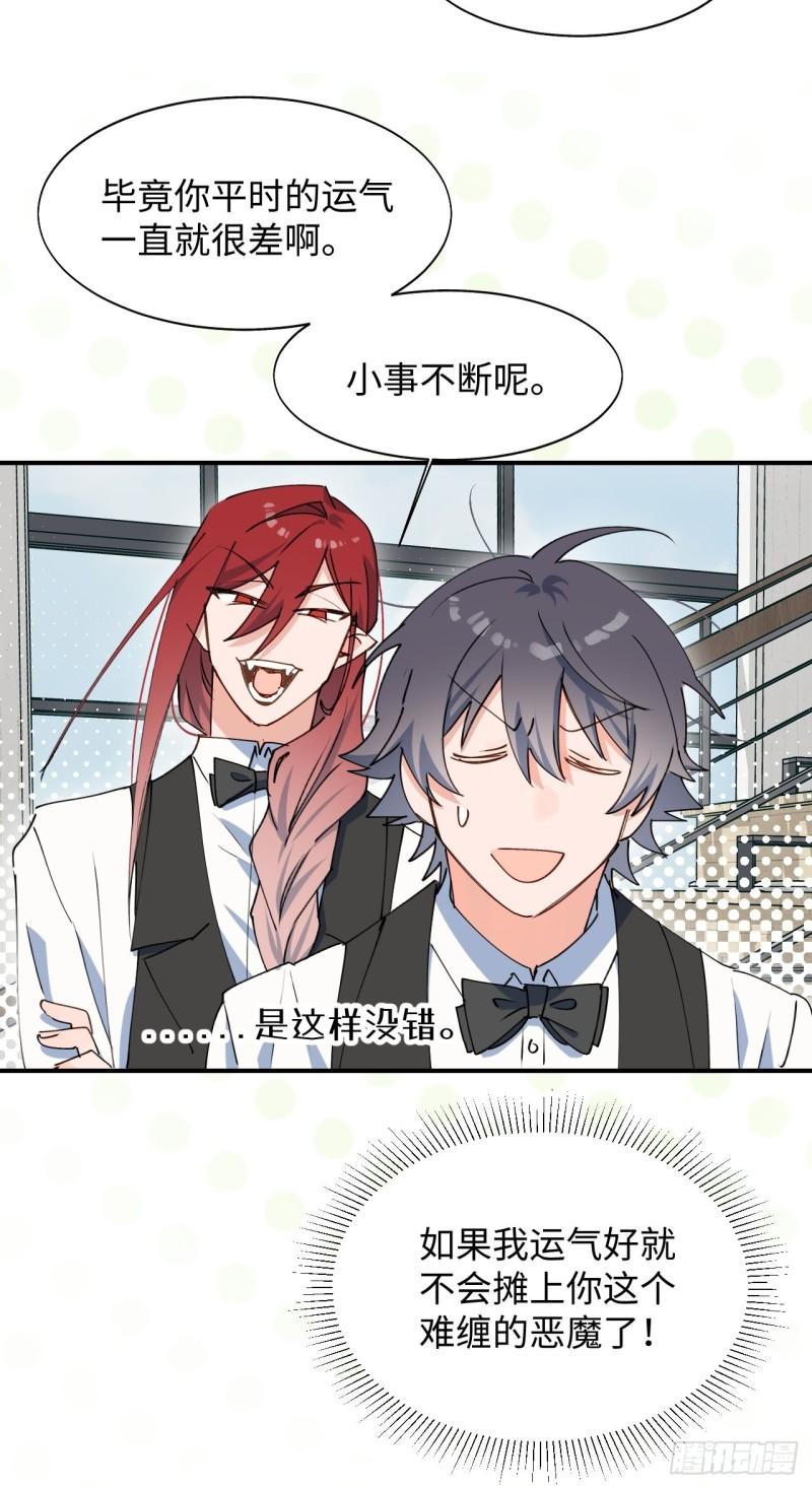23怎么会这样？！21