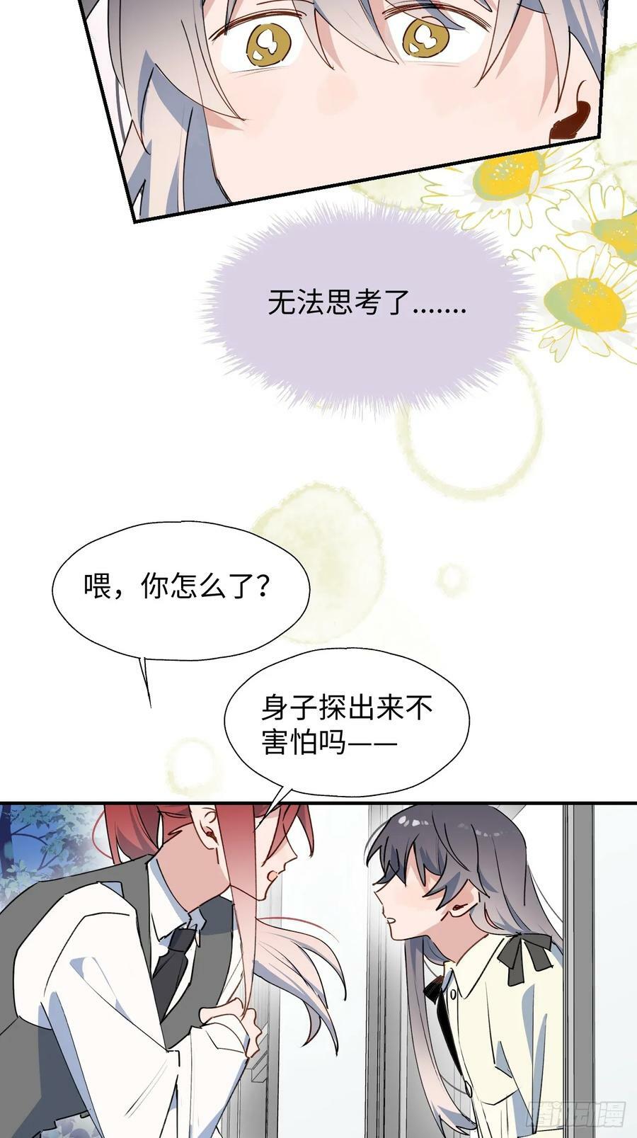 61为何如此烦躁35