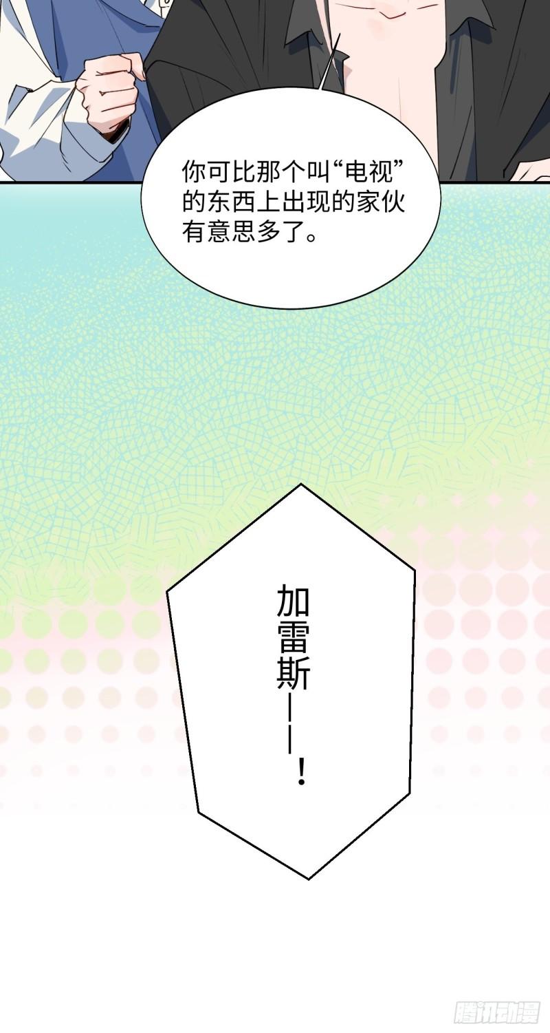 22魔王大人别这样！38