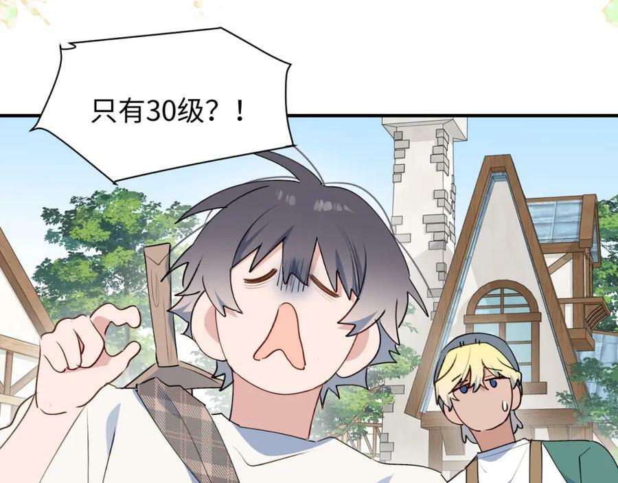 78情况不太妙……49