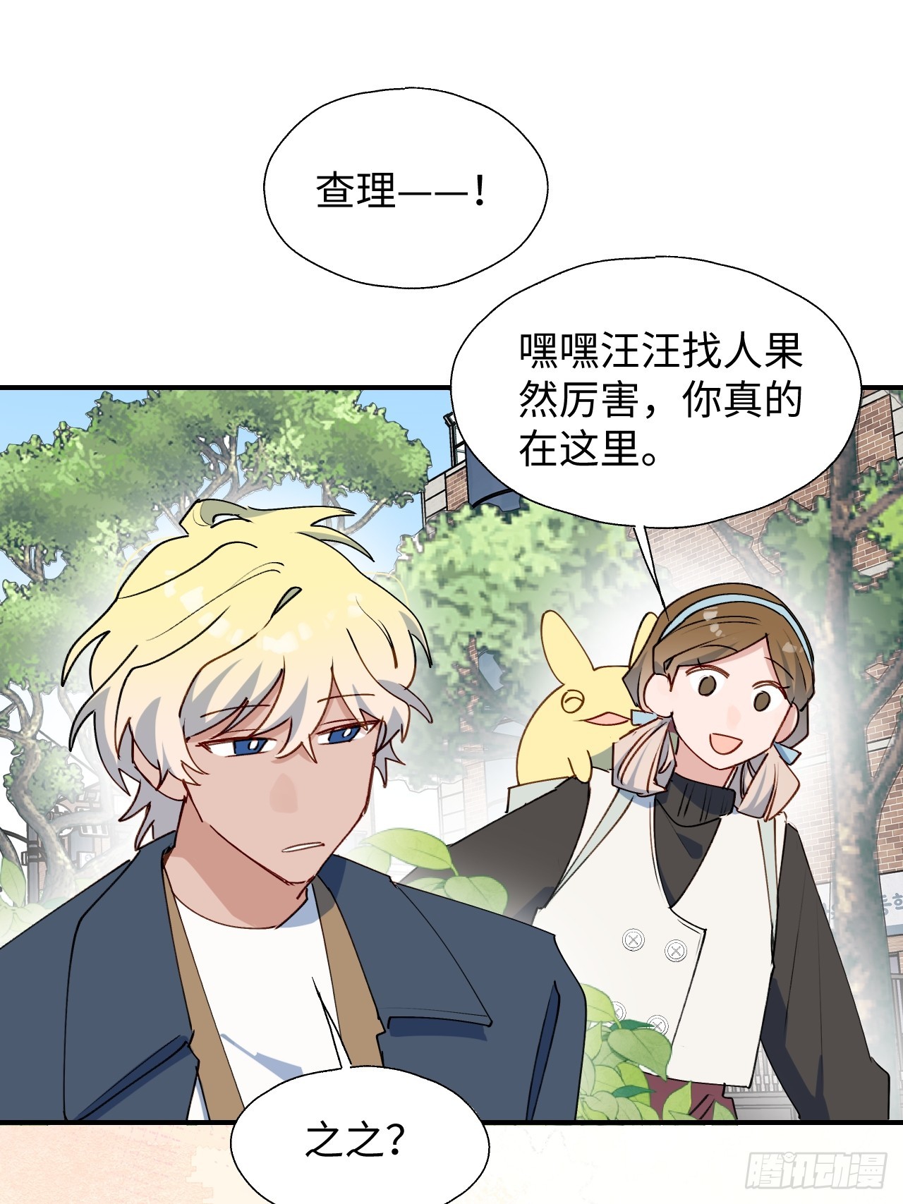 55今晚一起睡吗36