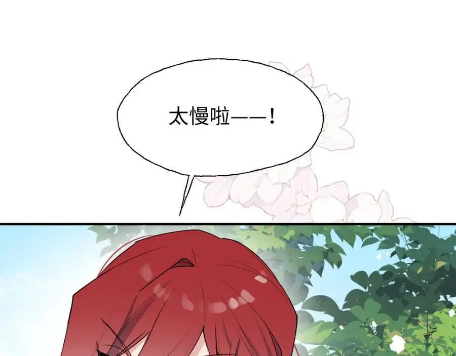 番外：我们回家吧！20