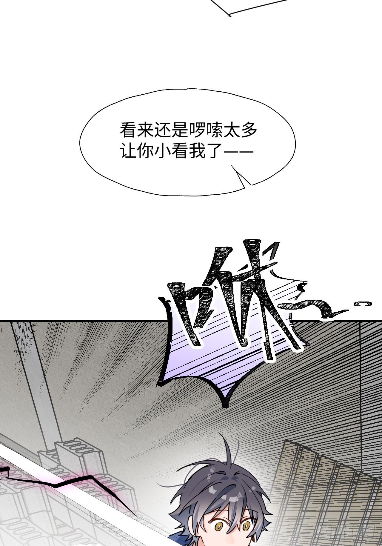 27是小BOSS吗22