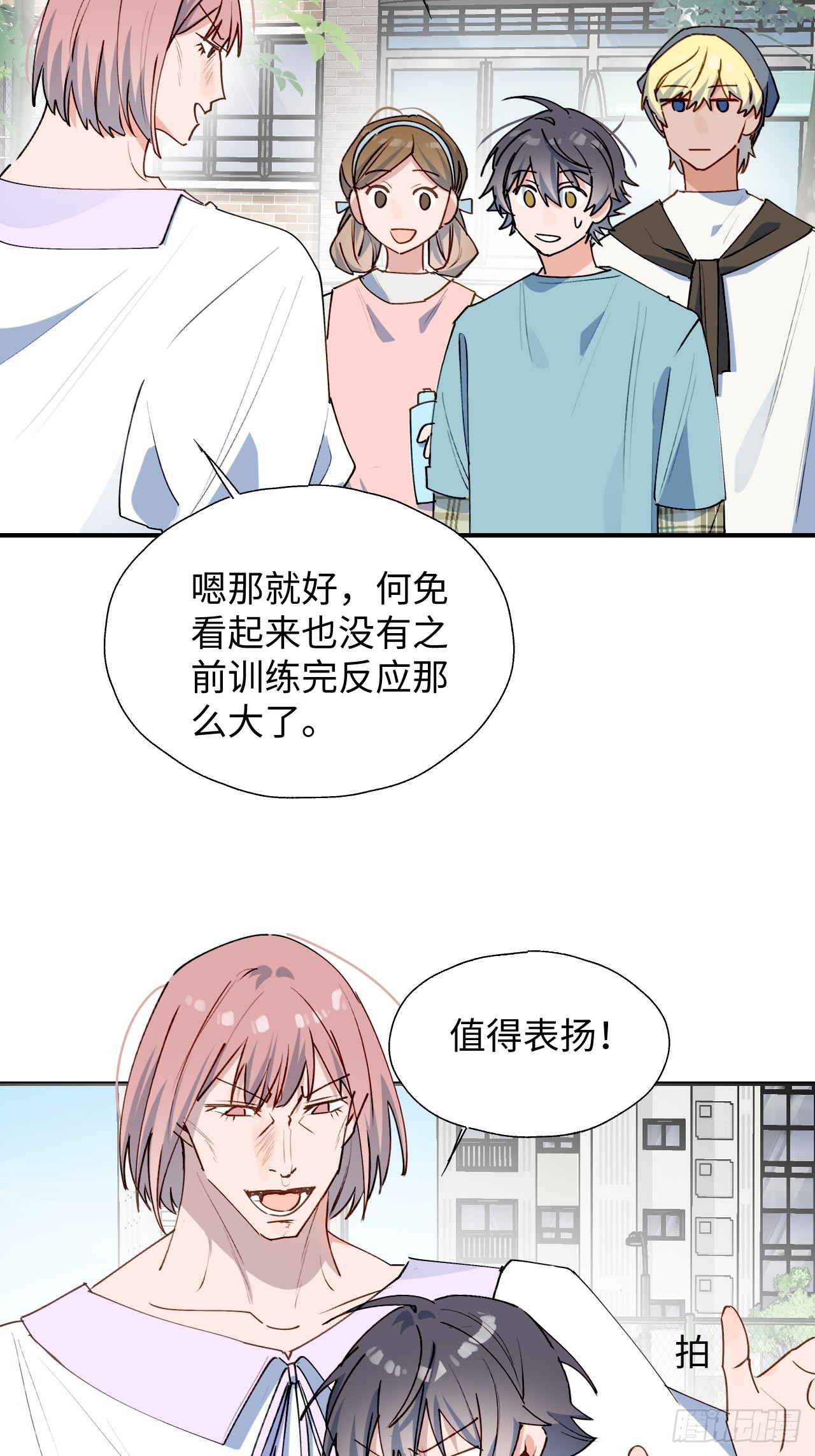 31来干正事吧！26