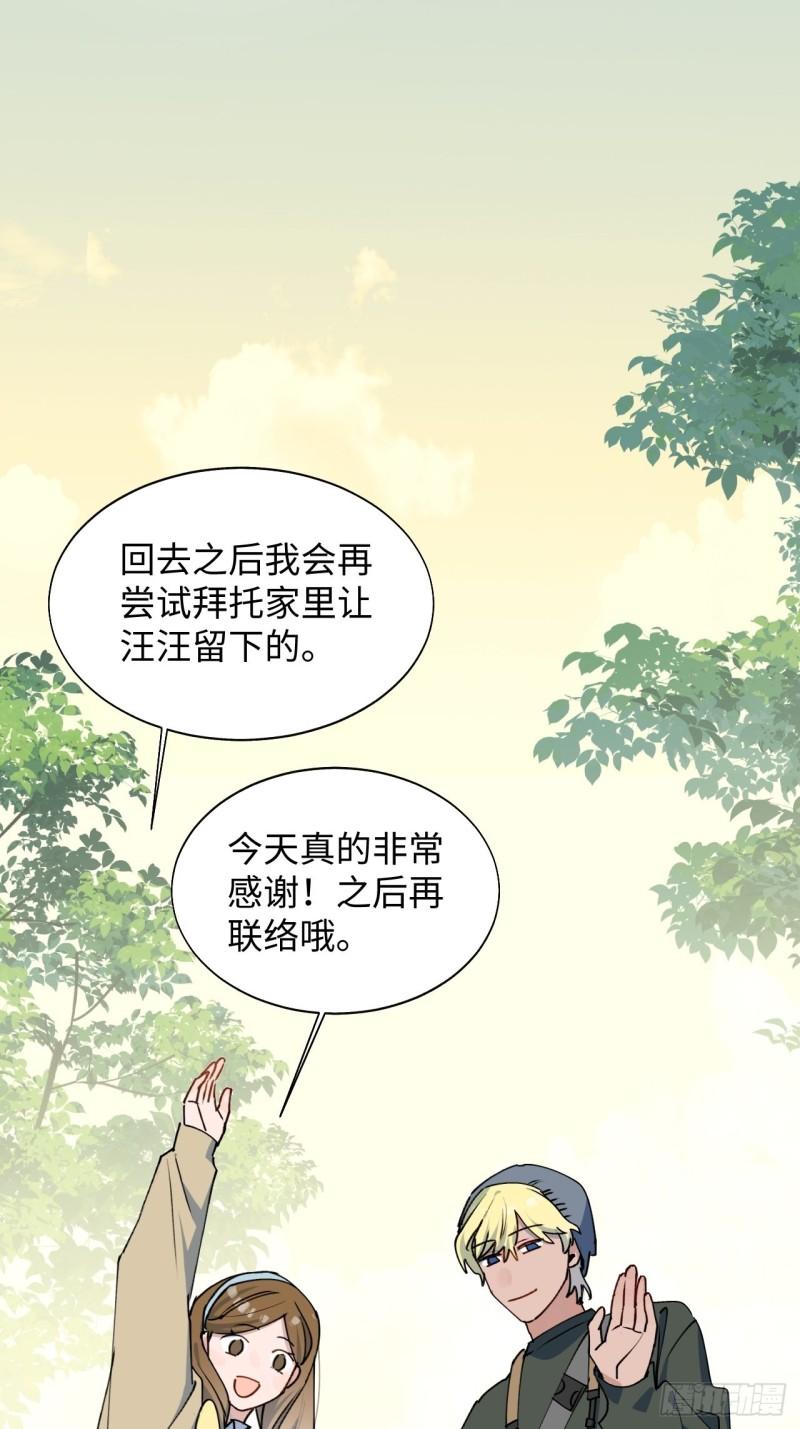 21魔王大人，你在哪儿？51
