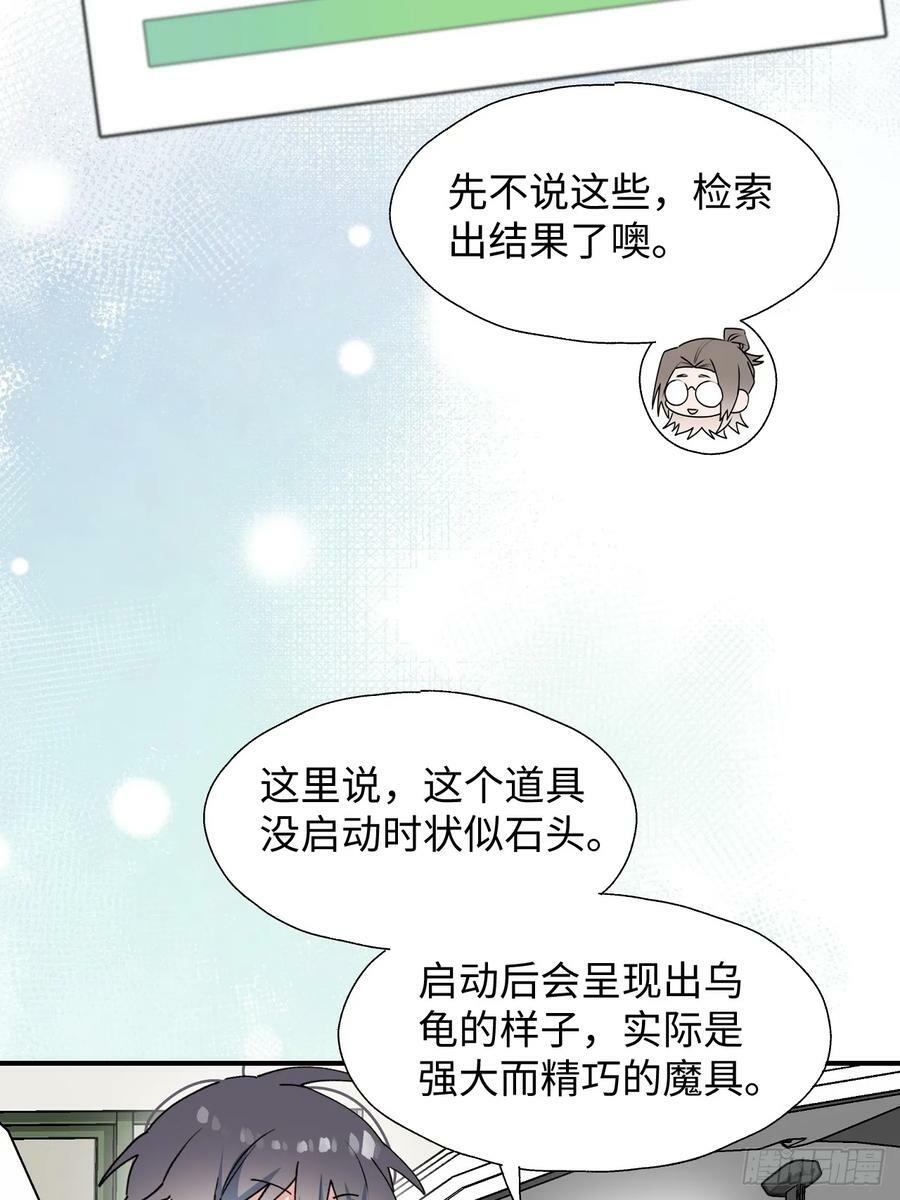 67会被吃掉吗……40