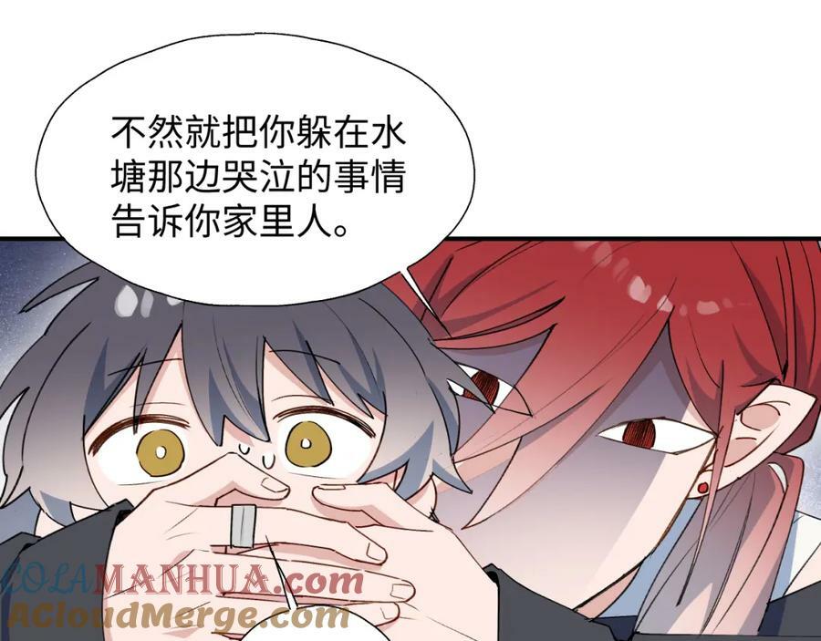 69我会帮你回去的52