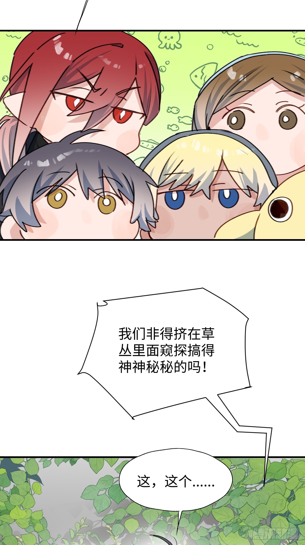 50品味不错的怪家伙5