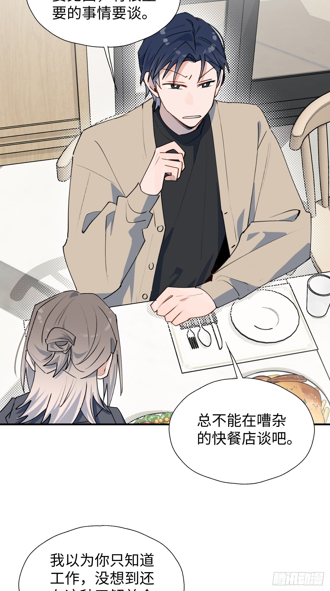 43想再见到的人…17