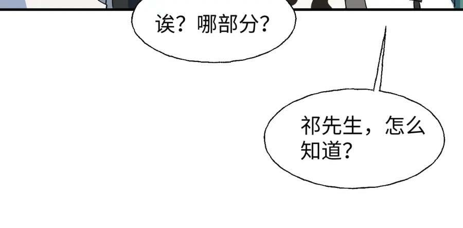 77我是你爸爸呀51