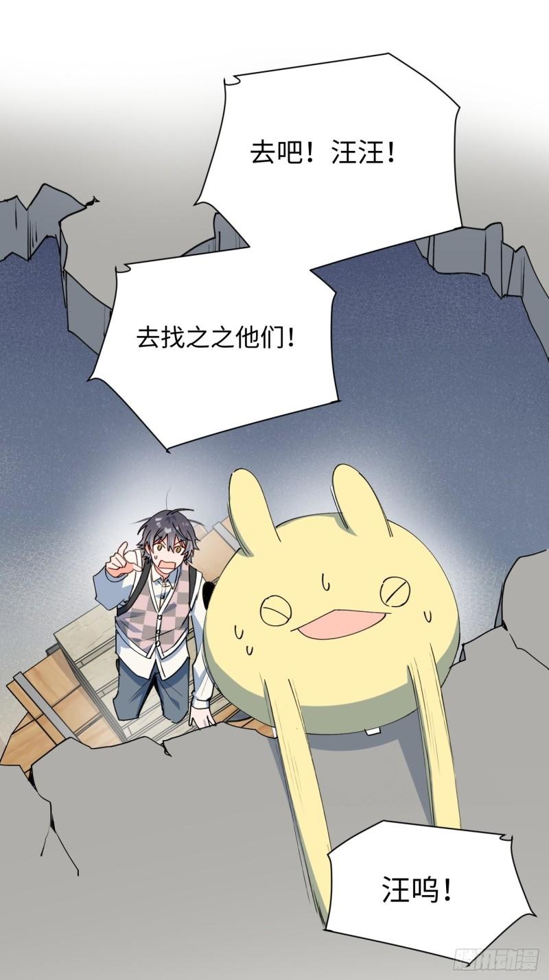 21魔王大人，你在哪儿？27