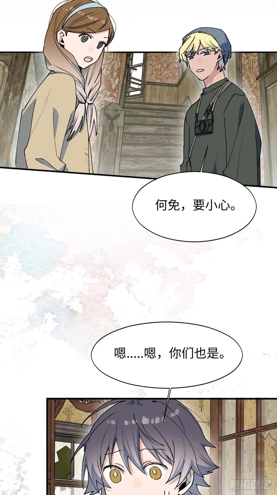 20何免大危机！17