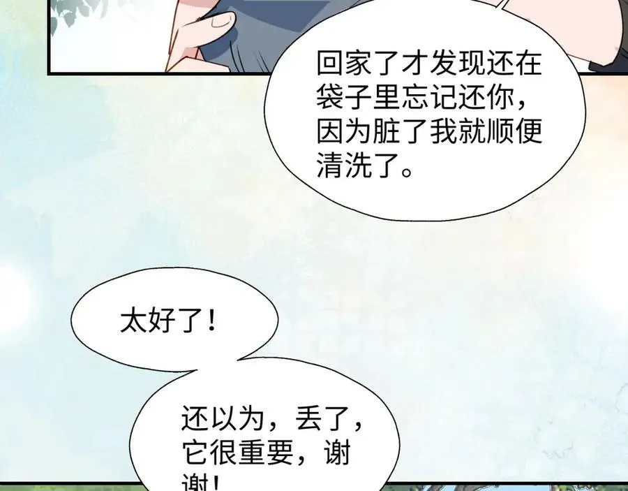 55今晚一起睡吧79