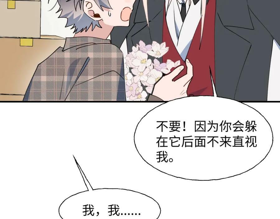 76不想说再见……66