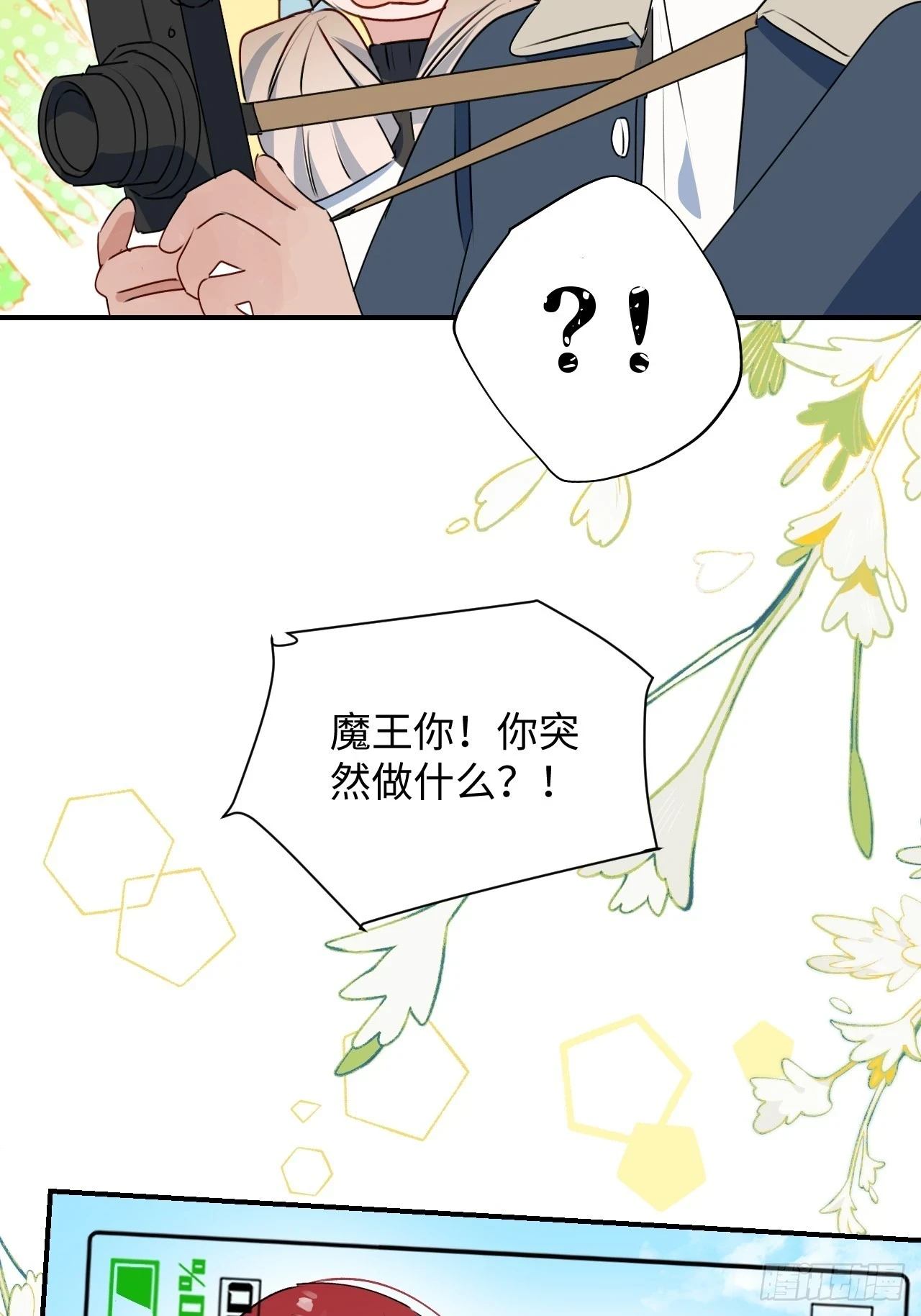 57不得了的画面51