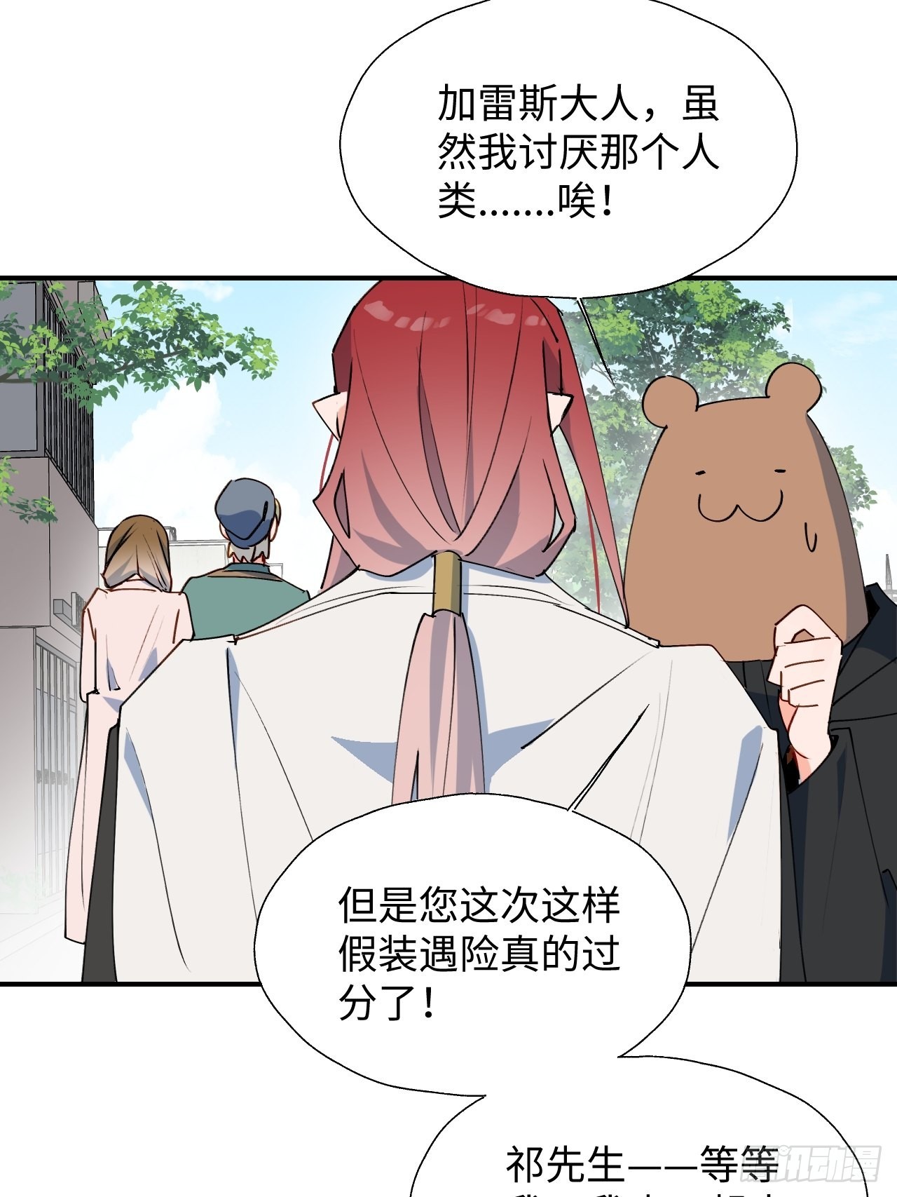 39不许跟着我！46