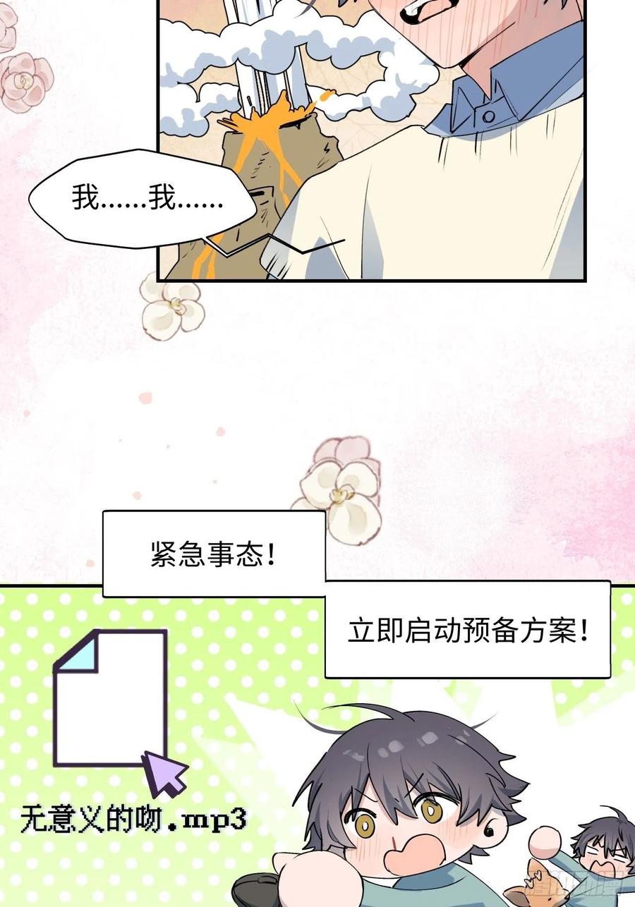 13这个姿势不太妙7