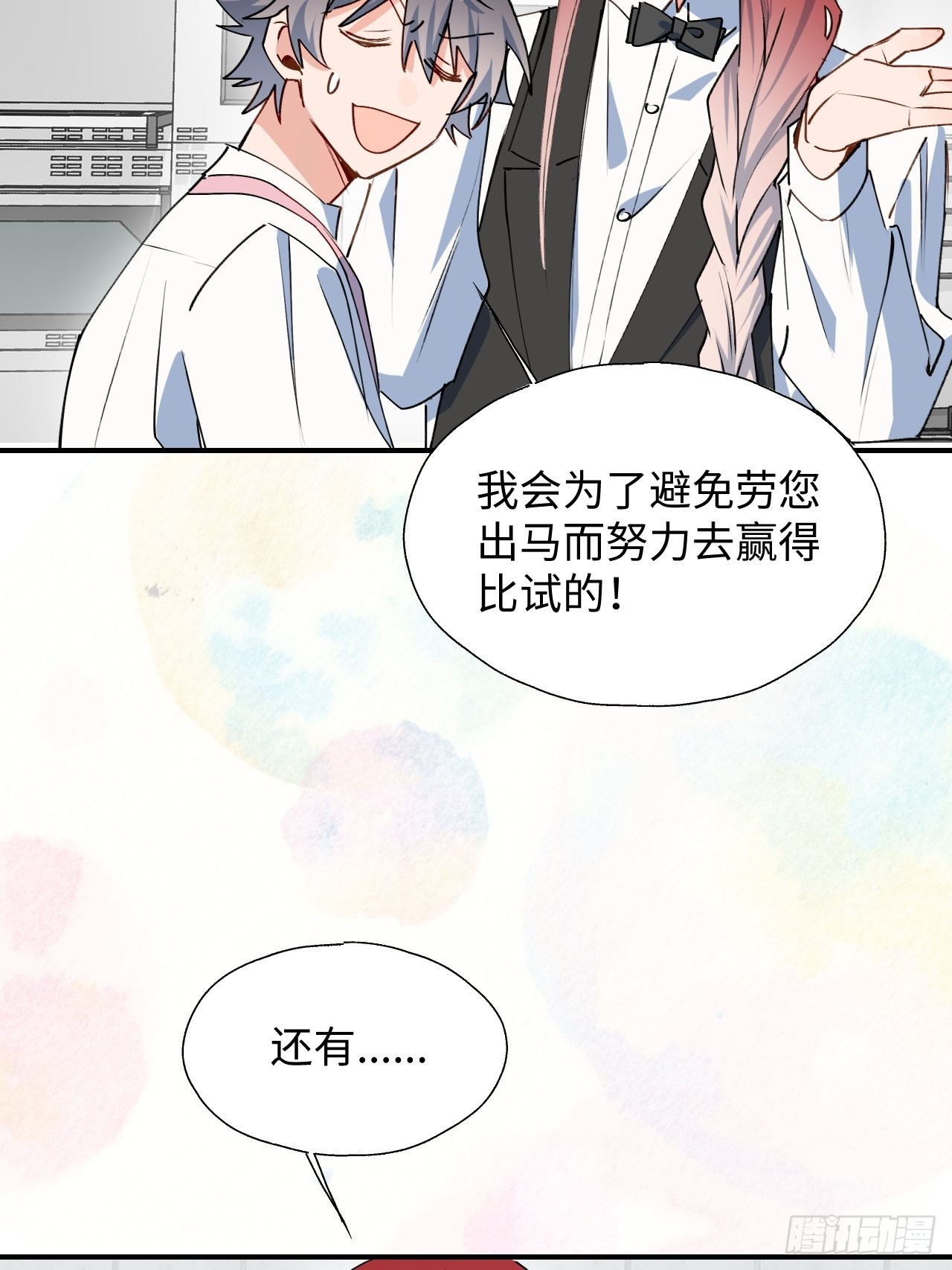 24我相信你25