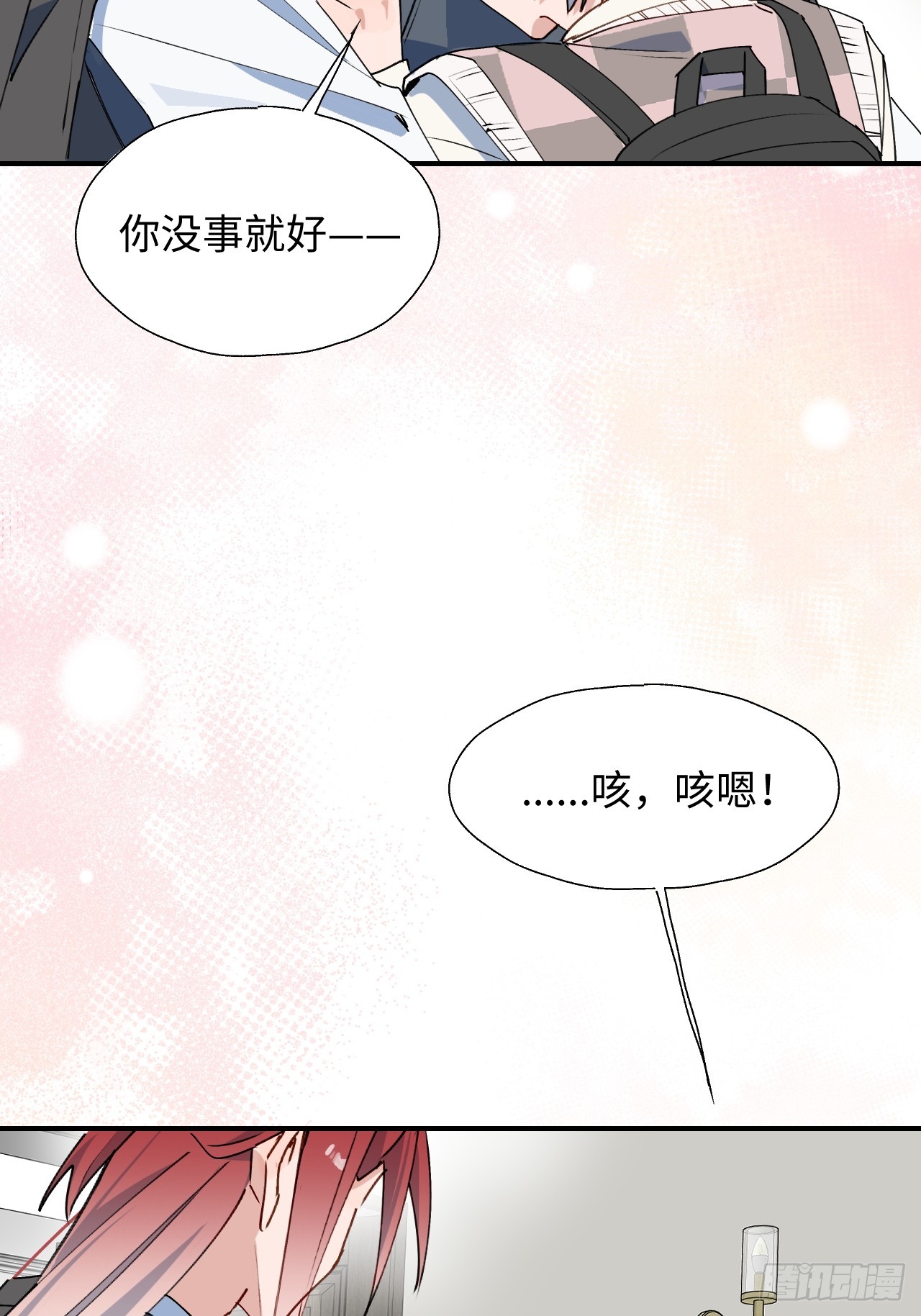 52去吧！莱克多格！21